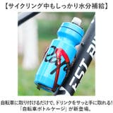 自転車ボトルケージ | BACKYARD FAMILY | 詳細画像2 