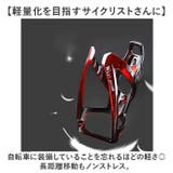 自転車ボトルケージ | BACKYARD FAMILY | 詳細画像5 
