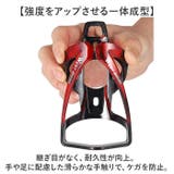自転車ボトルケージ | BACKYARD FAMILY | 詳細画像6 