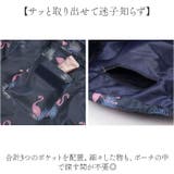 化粧ポーチ | BACKYARD FAMILY | 詳細画像6