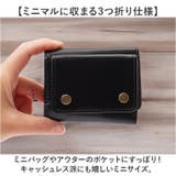 Rename 本革 3つ折りミニ財布 | BACKYARD FAMILY | 詳細画像5 