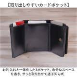 Rename 本革 3つ折りミニ財布 | BACKYARD FAMILY | 詳細画像9 