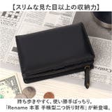 Rename 本革 手帳型二つ折り財布 | BACKYARD FAMILY | 詳細画像2
