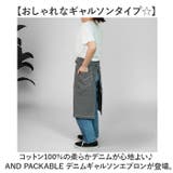 AND PACKABLE デニムギャルソンエプロン | BACKYARD FAMILY | 詳細画像2
