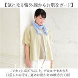 今治縮みガーゼマフラーミニ Green | BACKYARD FAMILY | 詳細画像7 
