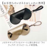 アイウェアポータブルケース | BACKYARD FAMILY | 詳細画像2 