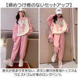 キッズ ウェア 上下セット | BACKYARD FAMILY | 詳細画像3 