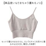 トップス 2点セット レディース | BACKYARD FAMILY | 詳細画像8