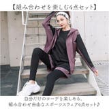 スポーツスウェア4点セット レディース 体型カバー | BACKYARD FAMILY | 詳細画像2 