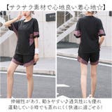 スポーツスウェア4点セット レディース 体型カバー | BACKYARD FAMILY | 詳細画像3 