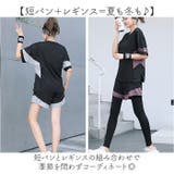 スポーツスウェア4点セット レディース 体型カバー | BACKYARD FAMILY | 詳細画像6 