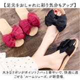 リボンルームシューズ スリッパ mmribbons23a | BACKYARD FAMILY | 詳細画像2 