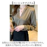 Vネックブラウス トップス オフイス mmvblouse23h | BACKYARD FAMILY | 詳細画像9