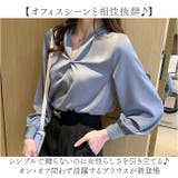トップス シャツブラウス オフィス mmxblouse23i | BACKYARD FAMILY | 詳細画像2 