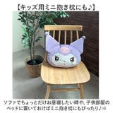 キャラクター もっちりフェイスクッション | BACKYARD FAMILY | 詳細画像7