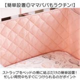 ベッドガード | BACKYARD FAMILY | 詳細画像3 