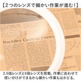 ルーペ 卓上 スタンド LEDライト搭載 | BACKYARD FAMILY | 詳細画像4