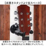 ギターハンガー 壁掛け | BACKYARD FAMILY | 詳細画像4 