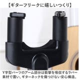 ギターハンガー 壁掛け | BACKYARD FAMILY | 詳細画像6 