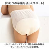 トレーニングパンツ メッシュ生地 綿100% | BACKYARD FAMILY | 詳細画像2