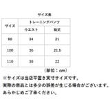 トレーニングパンツ メッシュ生地 綿100% | BACKYARD FAMILY | 詳細画像13