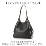 cachecache カシュカシュ 変形ボールチェーン2wayトート | BACKYARD FAMILY | 詳細画像8 