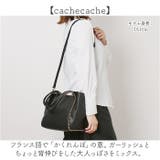 cachecache カシュカシュ 変形ボールチェーン2wayトート | BACKYARD FAMILY | 詳細画像10 