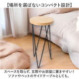 サークルスタンド Lサイズ | BACKYARD FAMILY | 詳細画像4