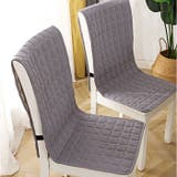 チェアカバー 椅子カバー オールシーズン | BACKYARD FAMILY | 詳細画像5 