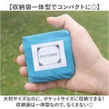 テントシート グランドシート コンパクト 収納付き | BACKYARD FAMILY | 詳細画像3 