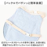 ペット 小動物 ウサギ ハーネス リード | BACKYARD FAMILY | 詳細画像5 