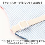 ペット 小動物 ウサギ ハーネス リード | BACKYARD FAMILY | 詳細画像6 