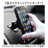 車載ホルダー マグネット スマホ | BACKYARD FAMILY | 詳細画像2 