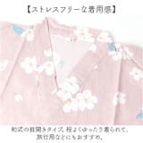 甚平風パジャマ 寝巻き 二重ガーゼ | BACKYARD FAMILY | 詳細画像6 