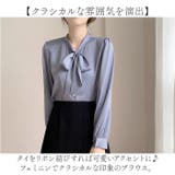 リボンブラウス トップス mmrtops27b | BACKYARD FAMILY | 詳細画像3