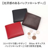 Otias オティアス バッファローレザー二つ折り財布 | BACKYARD FAMILY | 詳細画像2 