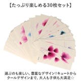 タトゥーシール 30枚セット | BACKYARD FAMILY | 詳細画像4