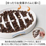 早食い防止フードボール | BACKYARD FAMILY | 詳細画像4 