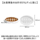 早食い防止フードボール | BACKYARD FAMILY | 詳細画像5 