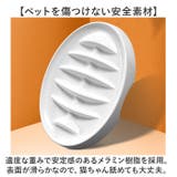 早食い防止フードボール | BACKYARD FAMILY | 詳細画像6 