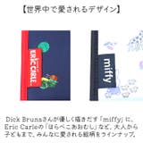 ジャバラ マルチケース | BACKYARD FAMILY | 詳細画像10