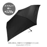 Amane Air アマネ エアー 折りたたみ傘 BIG SIZE 60cm | BACKYARD FAMILY | 詳細画像4 