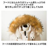 ダウンコートキッズ | BACKYARD FAMILY | 詳細画像4
