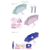 Girls 女の子用 折りたたみ傘 50cm チャーム付き | BACKYARD FAMILY | 詳細画像8 