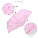 キッズガール柄 三つ折 折りたたみ傘 50cm | BACKYARD FAMILY | 詳細画像2 