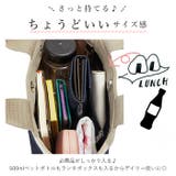 ミニョントート | BACKYARD FAMILY | 詳細画像8