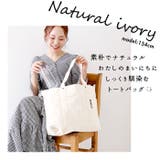 moz 帆布 トートバッグ Lサイズ | BACKYARD FAMILY | 詳細画像5