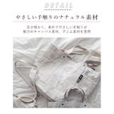 moz 帆布 トートバッグ Lサイズ | BACKYARD FAMILY | 詳細画像7