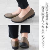 Pansy パンジー 2322 レインステップ 防水シューズ | BACKYARD FAMILY | 詳細画像4 