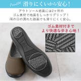 Pansy パンジー 2322 レインステップ 防水シューズ | BACKYARD FAMILY | 詳細画像8 